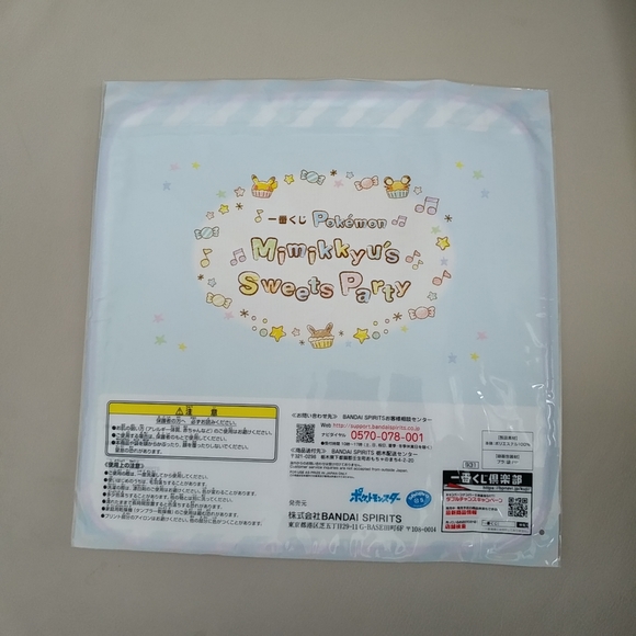 Mimikyu's Sweets Party microfiber cloth / hand towel - Pink - Picture 2 of 7